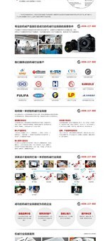 东莞樟木头网站设计 99元域名空间费用，专注工厂企业网页建设