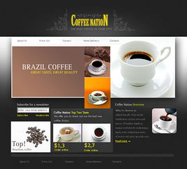 欧美食品类网站界面设计欣赏