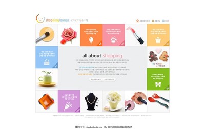 韩国网站与网页设计 美学、功能与用户体验的融合典范