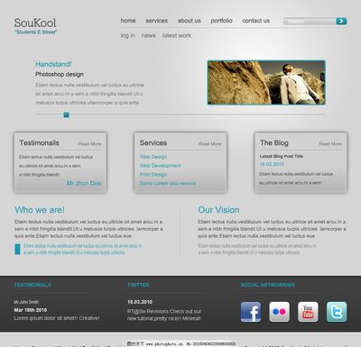 简洁风格的网站界面 设计与美学的融合